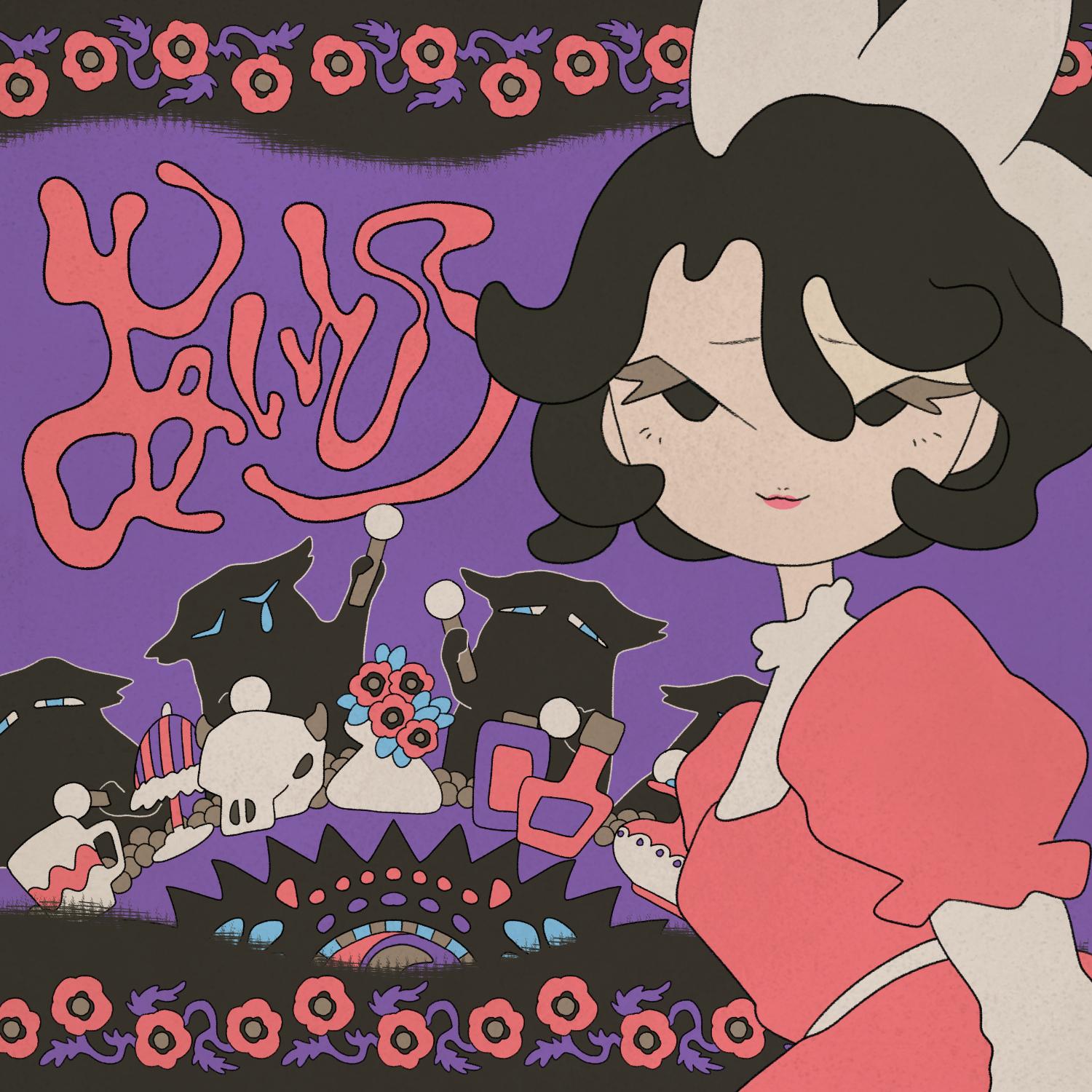 あいとう
