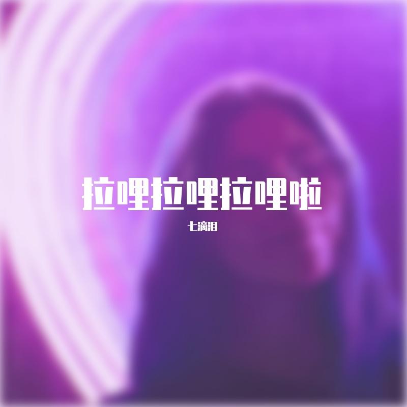 song-img