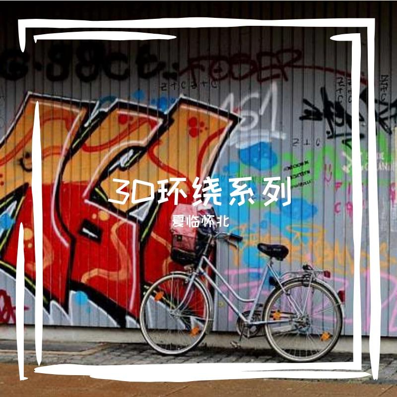 Empty Love（3D）封面