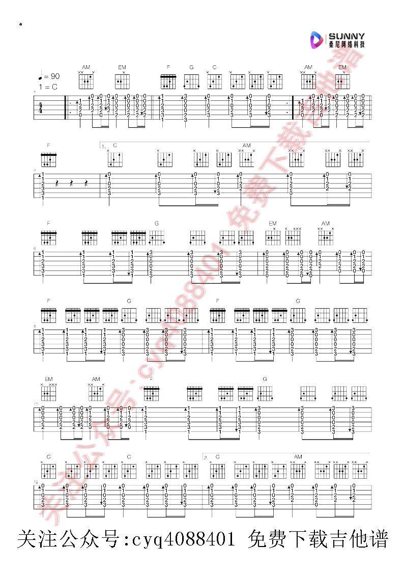 往昔灯谜曲谱_元宵节灯谜图片(3)