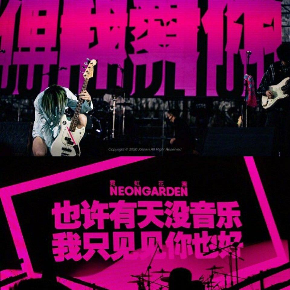 rich brian廖效浓 kc higher 马思唯