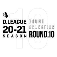 D.LEAGUE 20 -21 SEASON - ROUND SELECTION - ROUND.10