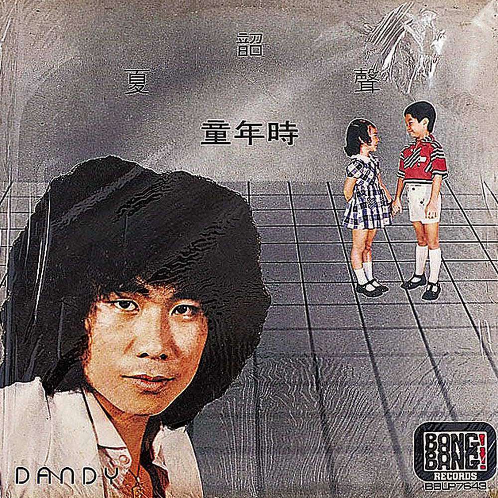 生成外链播放器