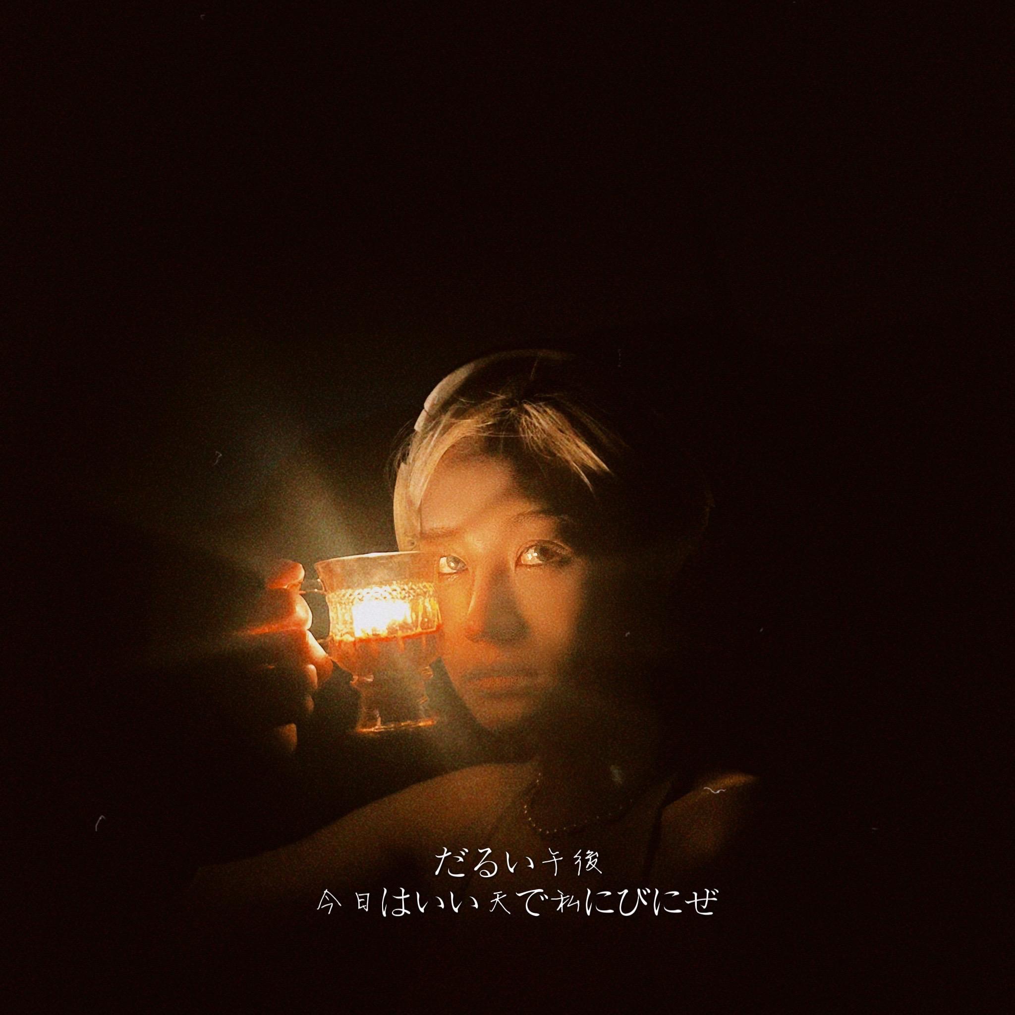 计划崩坏-张昕 cover_张昕_计划崩坏 | 在线播放_计划崩坏-张昕 cover歌词_计划崩坏-张昕 cover下载 | 网易云音乐