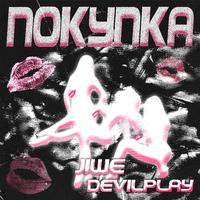 Покупка (Prod. By Sqweezey, Weightonme & Lawzy)