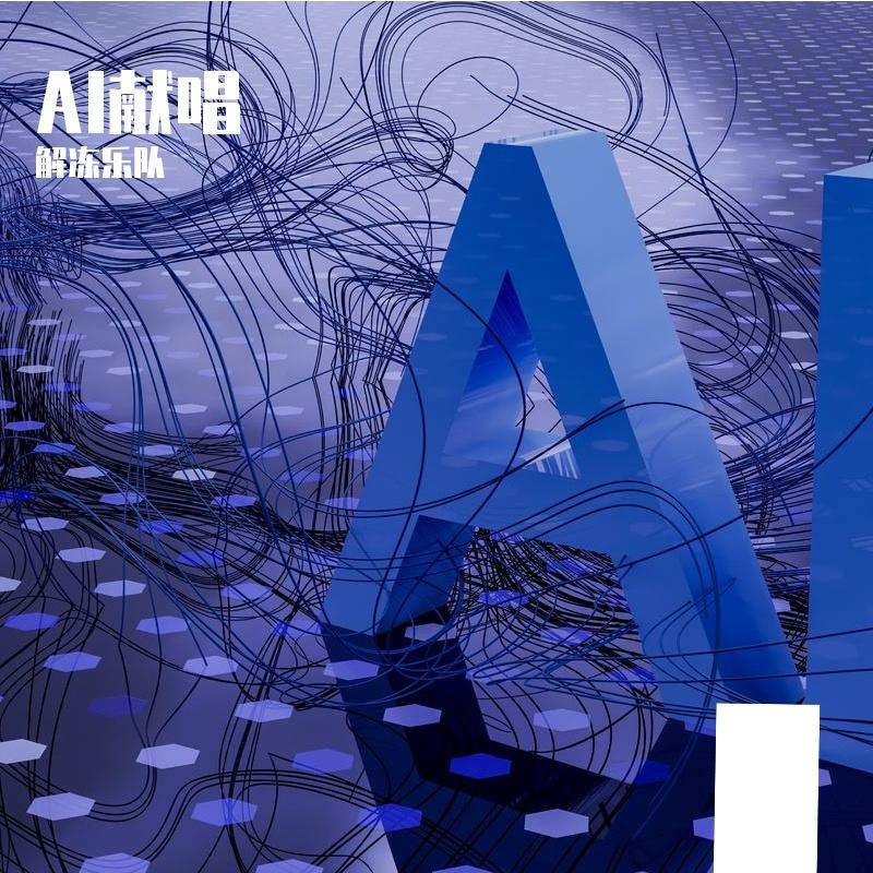 在我喜欢的世界里