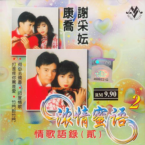 song-img