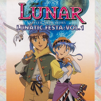 LUNAR~SILVER STAR STORY~LUNATIC FESTA:VOL.1