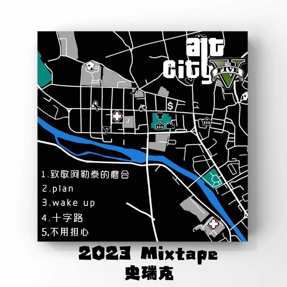 song-img