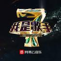 最爱