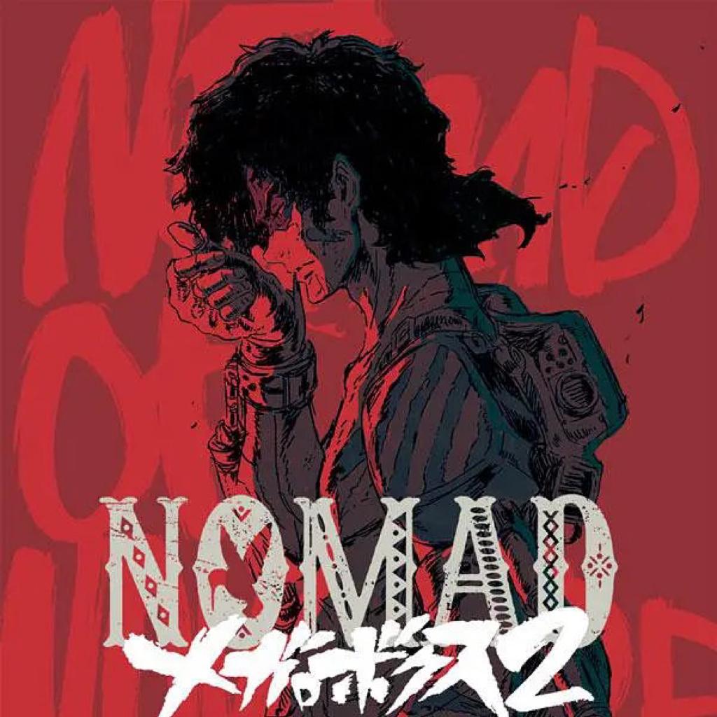 最后的神罗天征