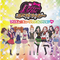 Pretty Rhythm Dear My Future Prism☆Music Collection