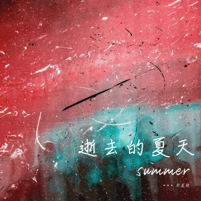 song-img