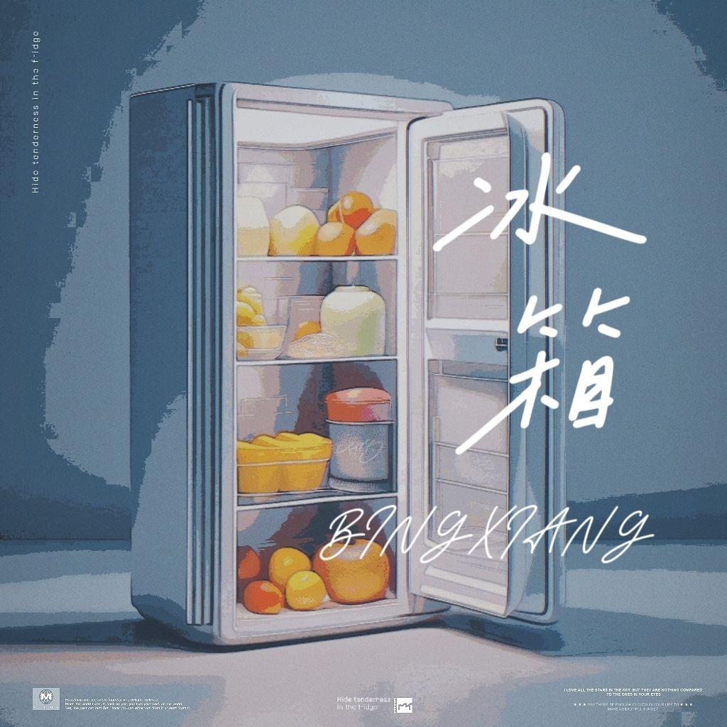 song-img