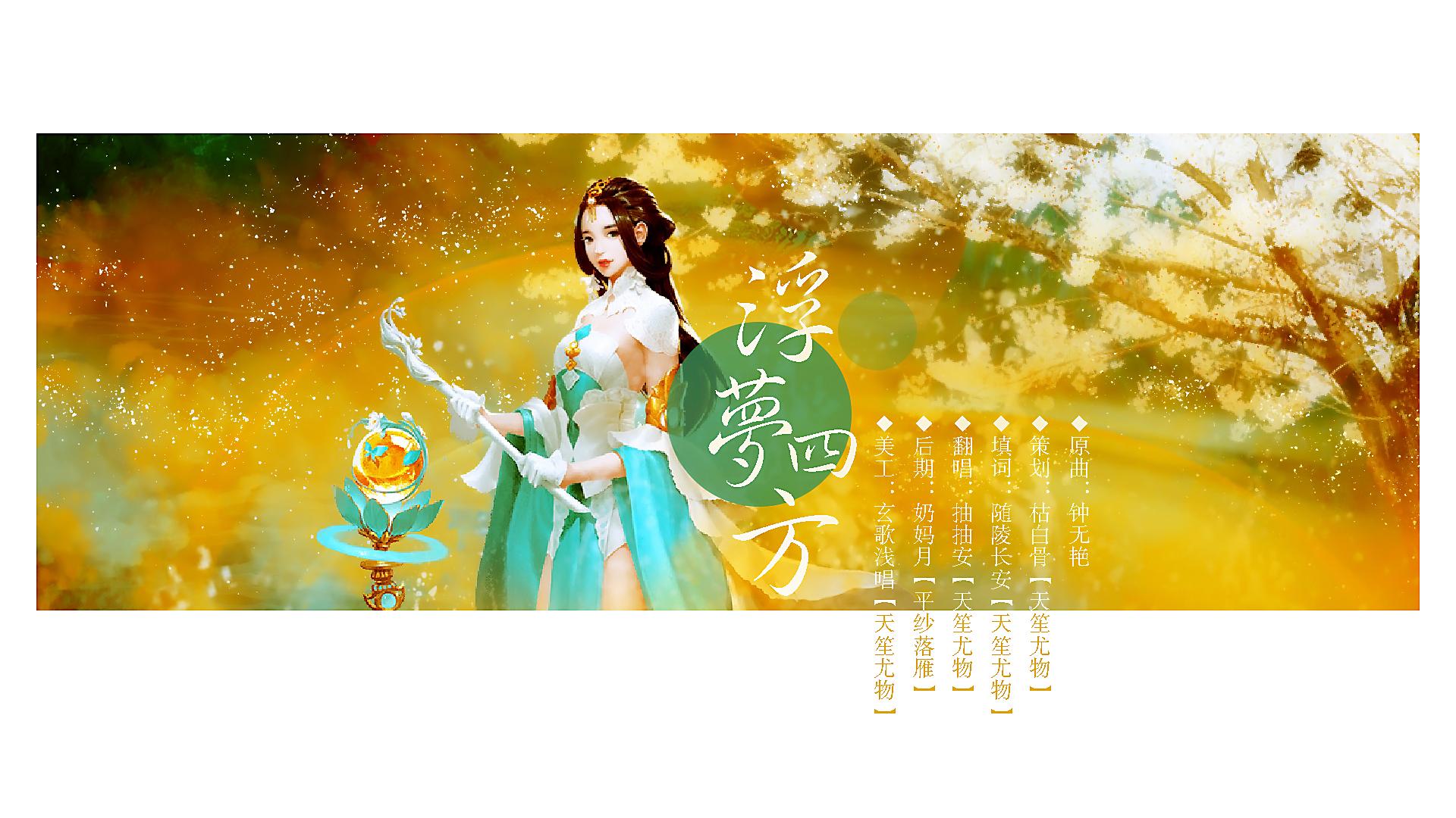 song-img