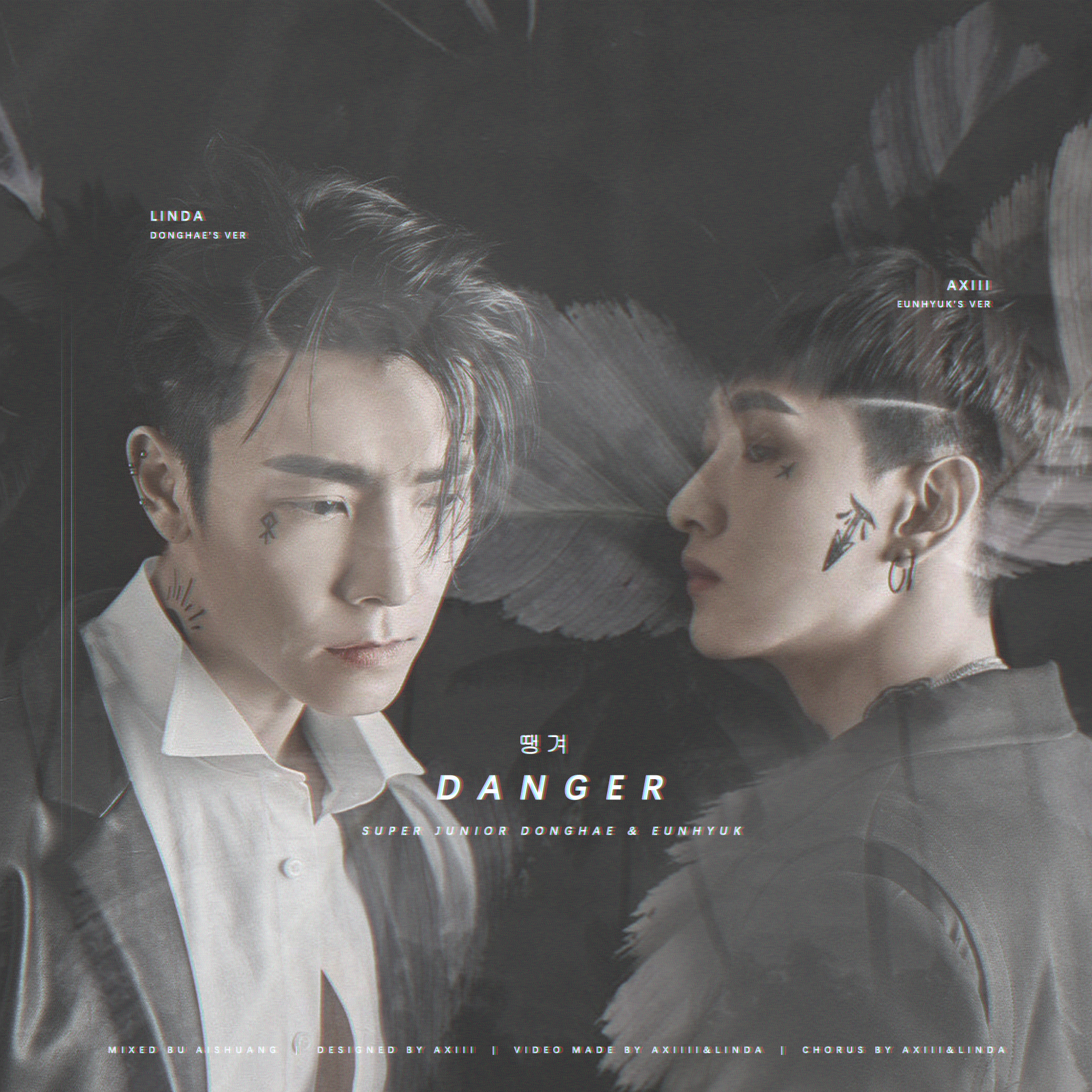 땡겨 (Danger)（翻自 SUPER JUNIOR D&E）