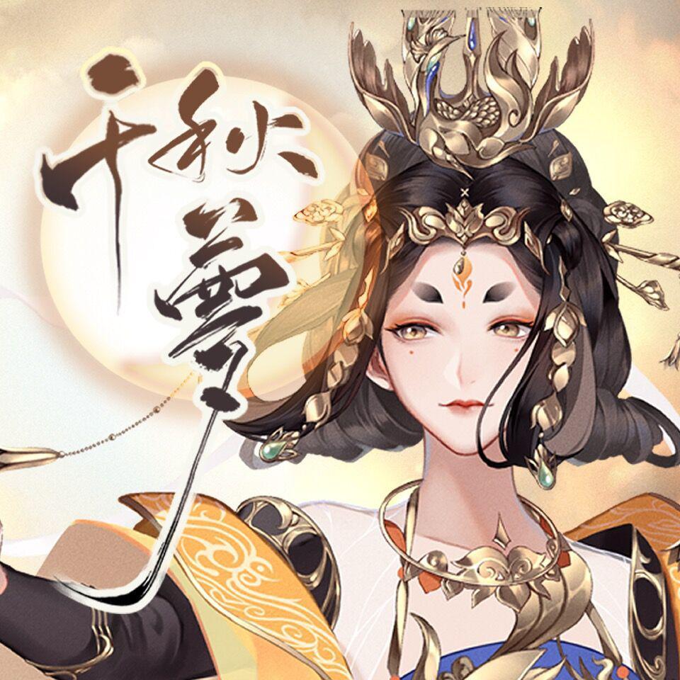 千秋梦（翻自 忘川风华录）和声伴奏