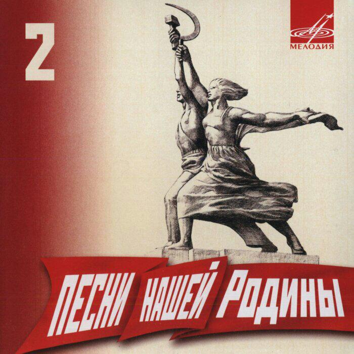 социализм
