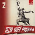 социализм