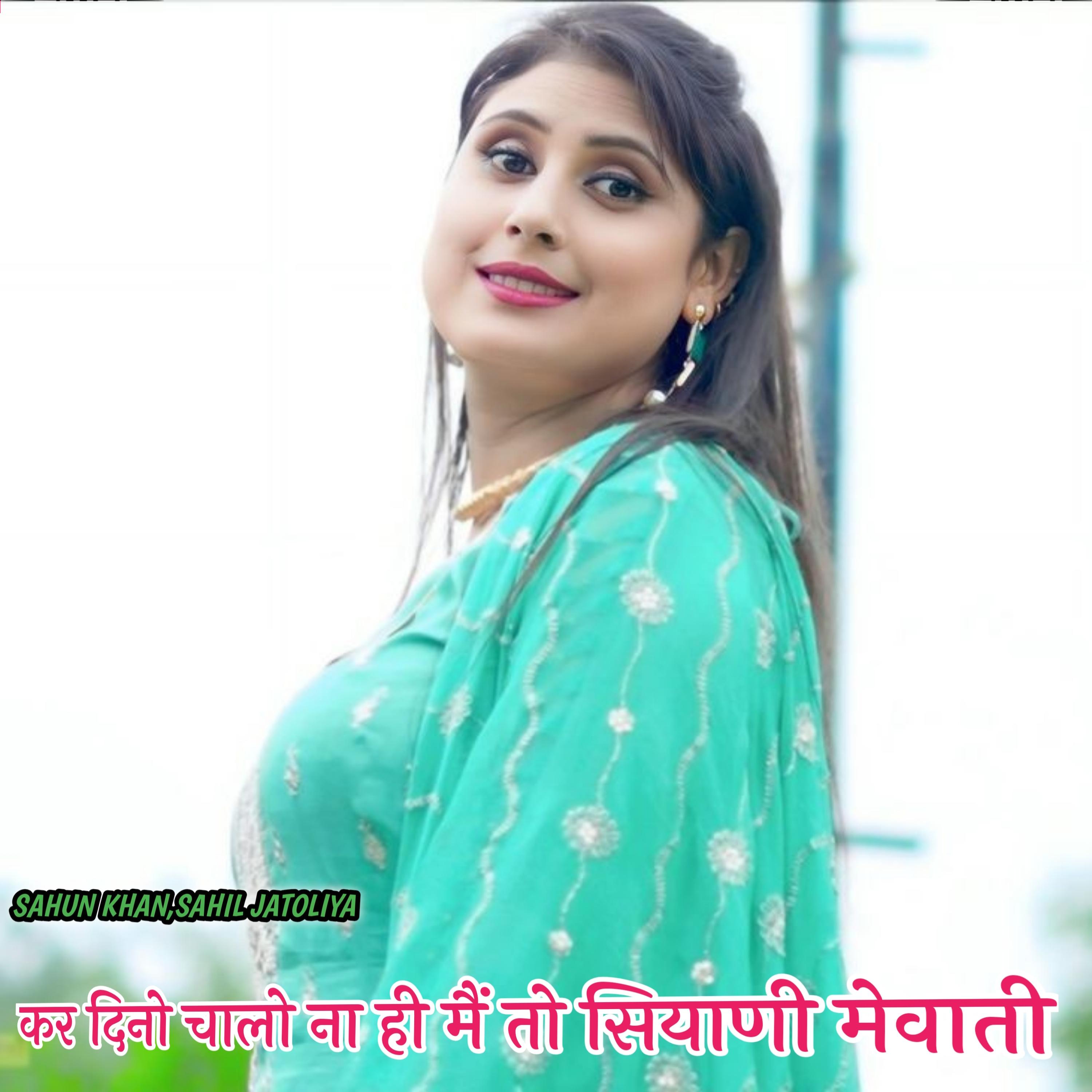 Kar Dino Chalo Na Hi Mai To Siyani Mewati