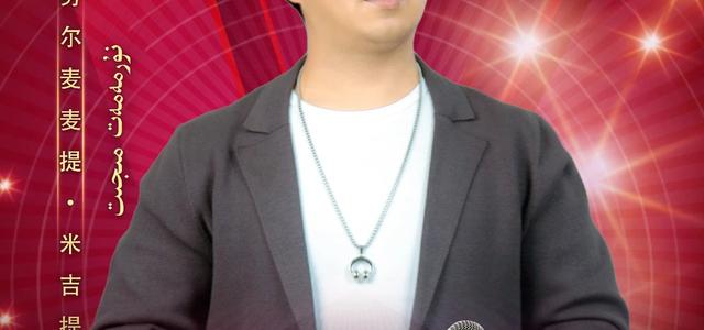 Nurmamat Mijit头像