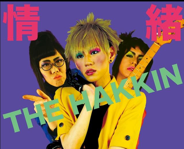 THE HAKKIN