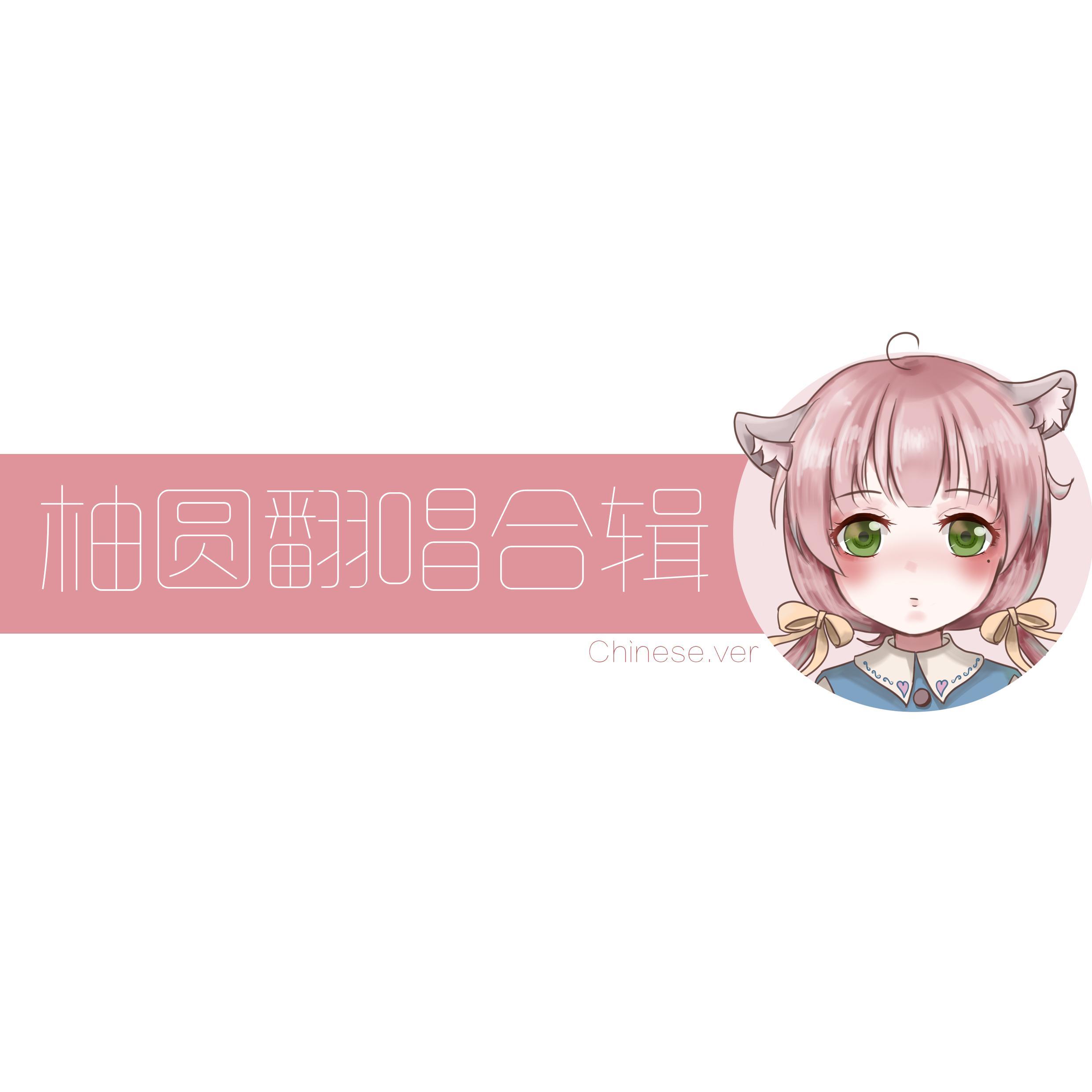 我还没有男朋友封面