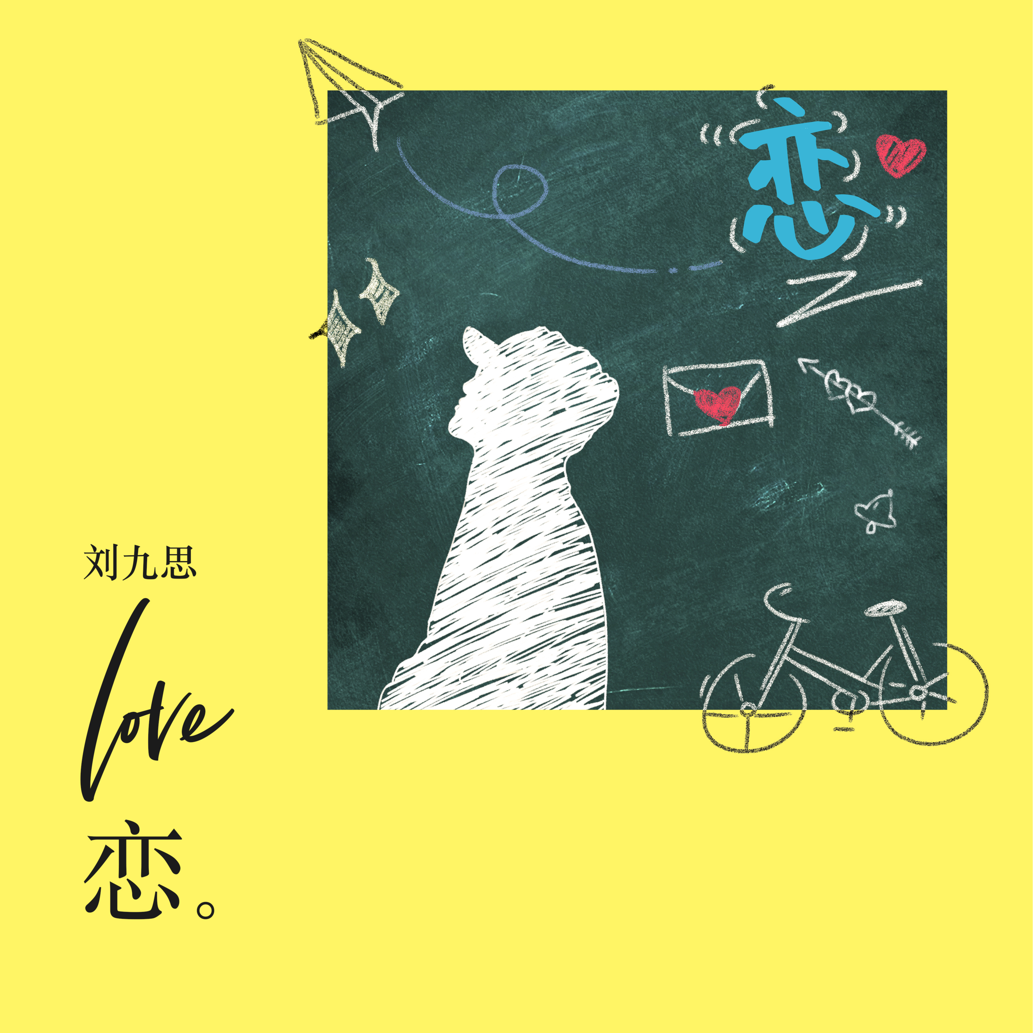 song-img