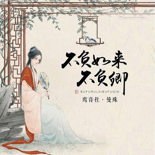 HouGe-Cyberthug（JAY PRICE remix）