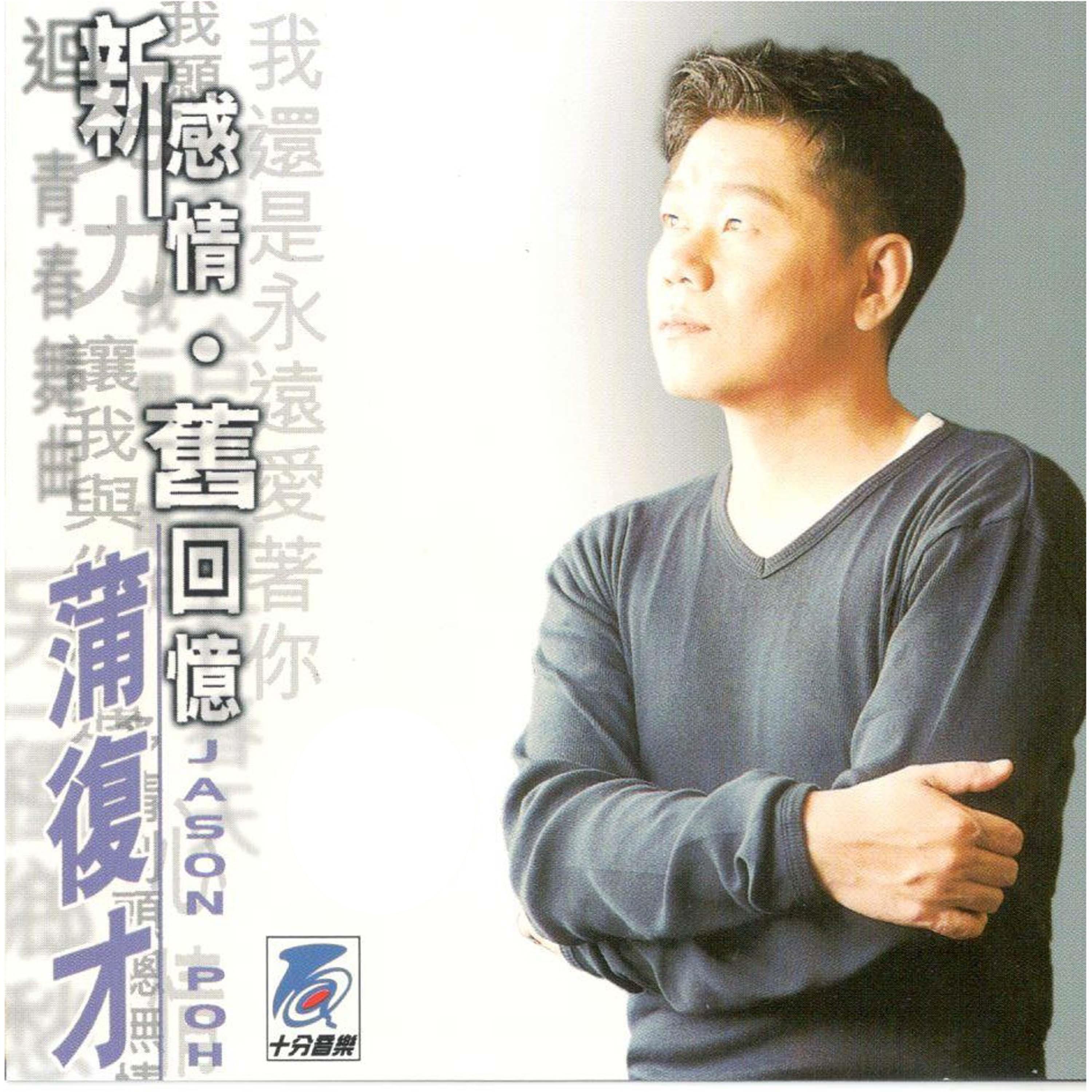 野百合也会有春天封面
