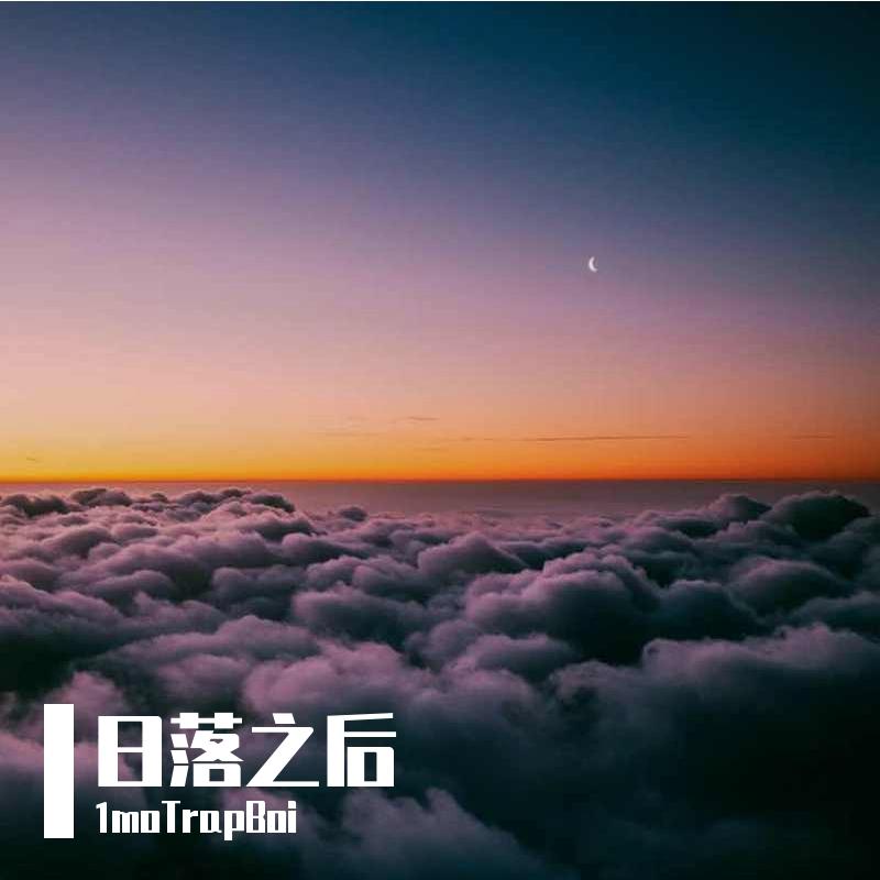 Granted_phaseless_时间列车 | 在线播放_Granted歌词_Granted下载 | 网易云音乐