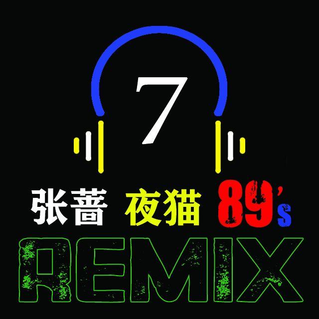 张蔷-夜猫 (89's Remix)封面