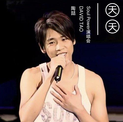 【精品】华语R&B