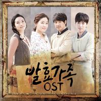 JTBC 수목드라마 발효가족 OST