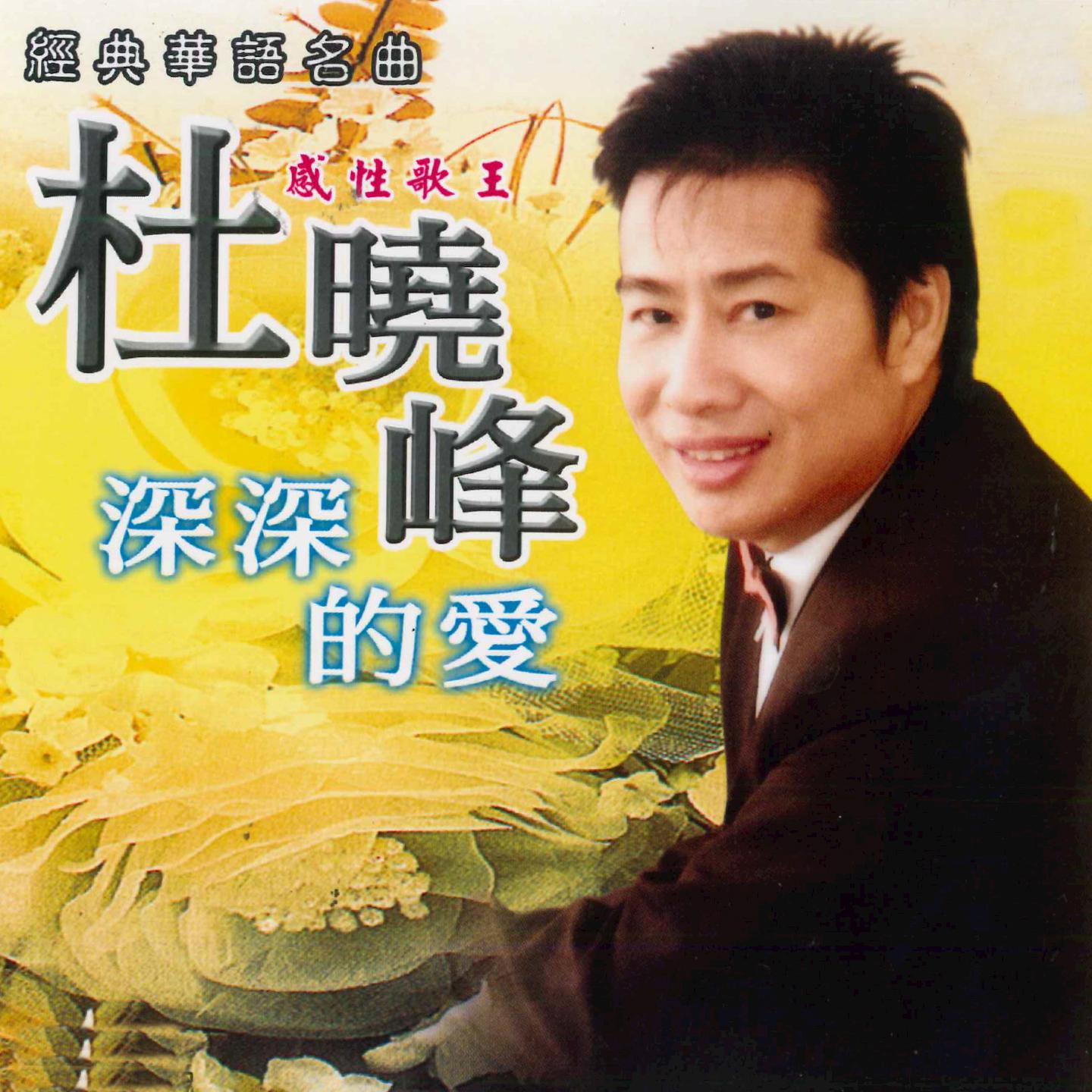 song-img