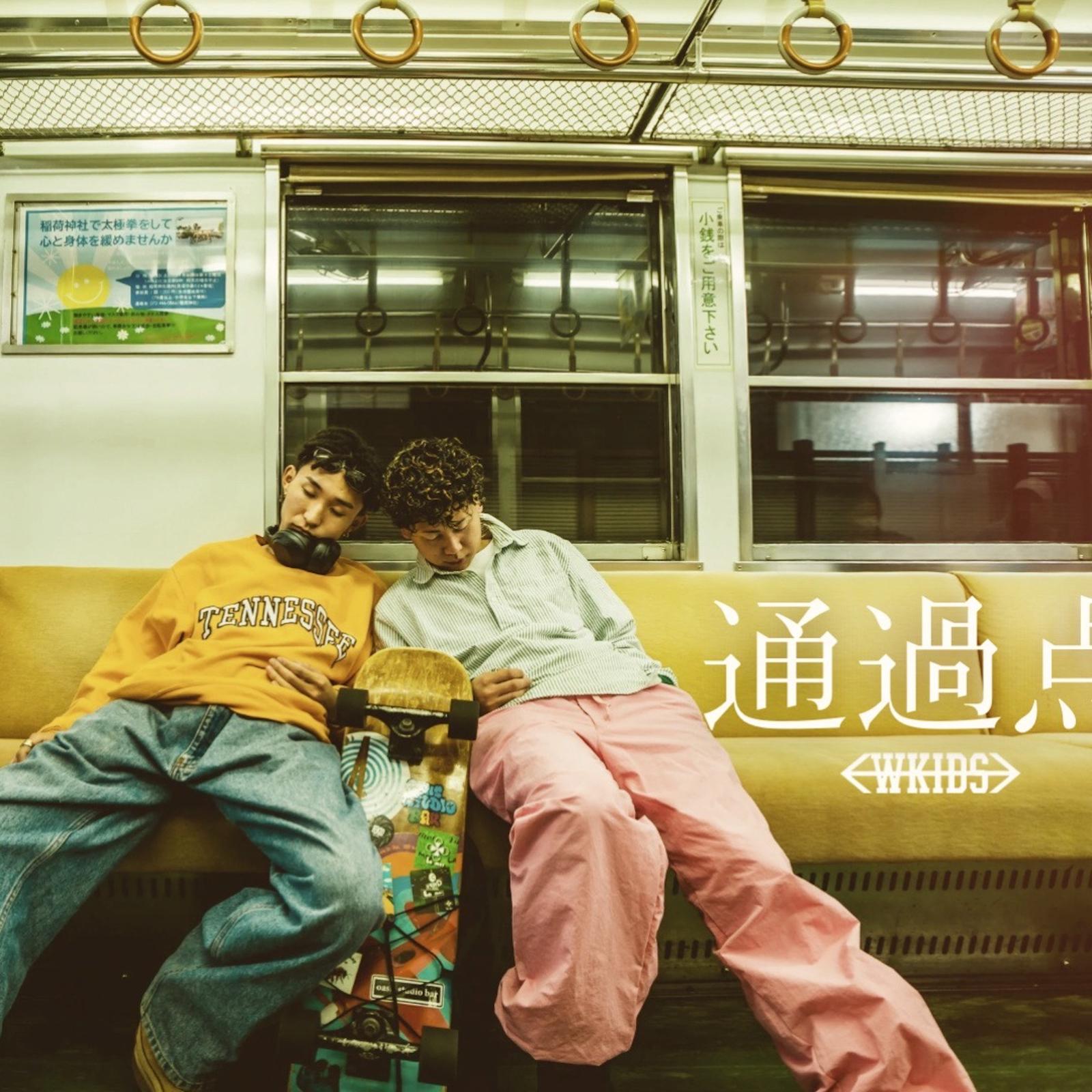 夜行列車 - WKIDS封面