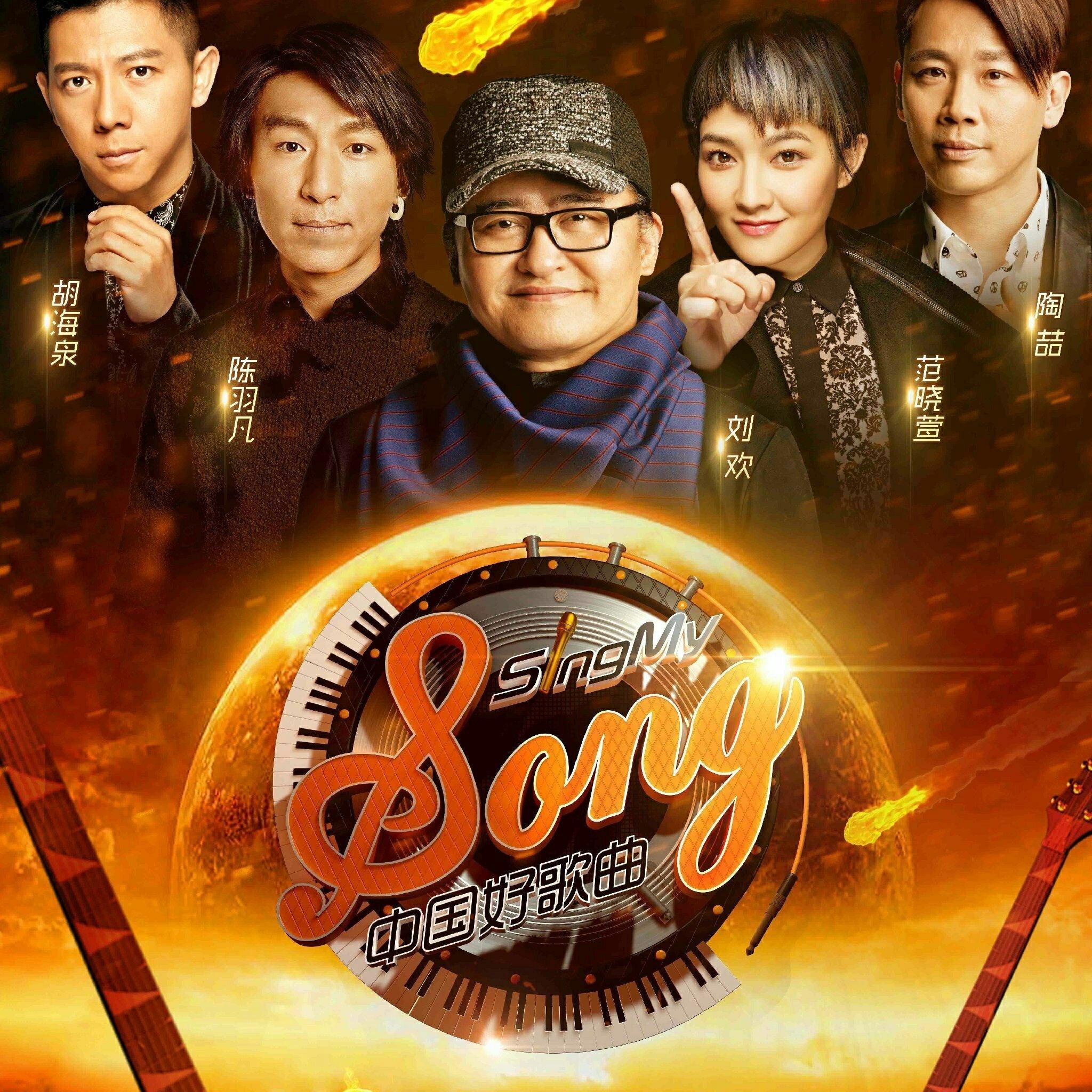 song-img