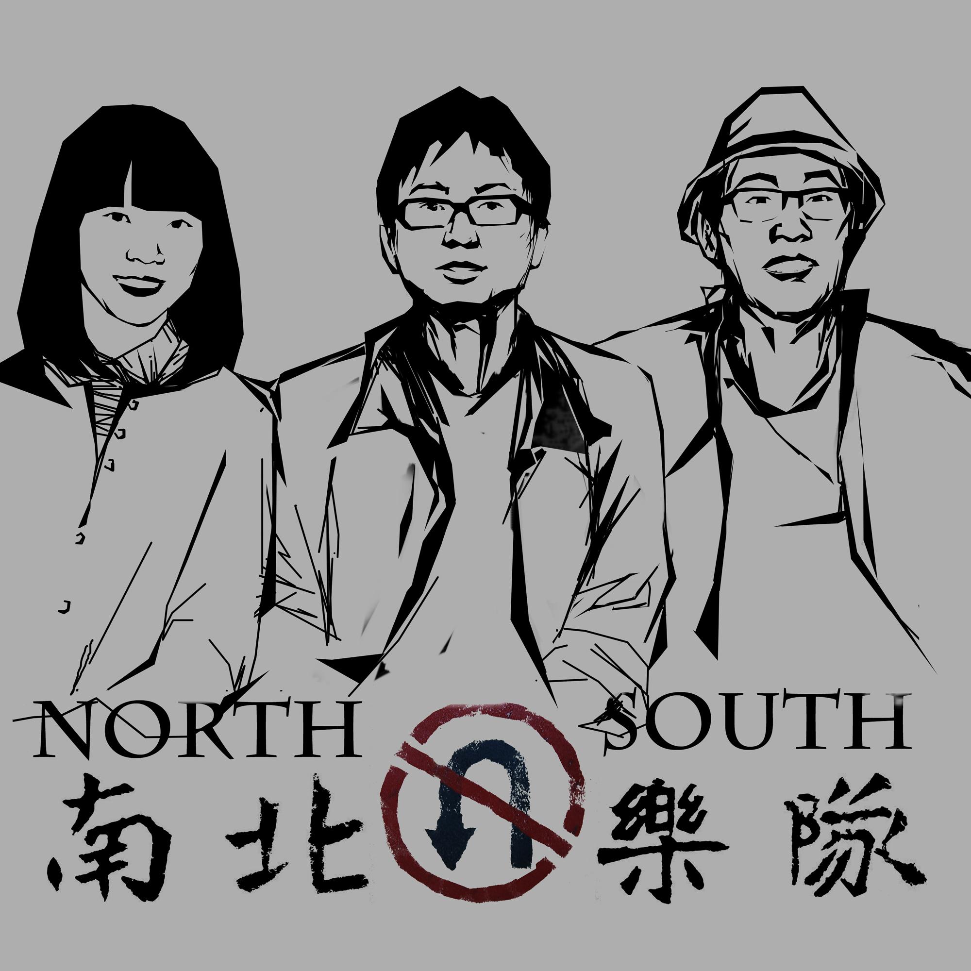 13路开往中山公园_北戈_13路开往中山公园 | 在线播放_13路开往中山公园歌词_13路开往中山公园下载 | 网易云音乐