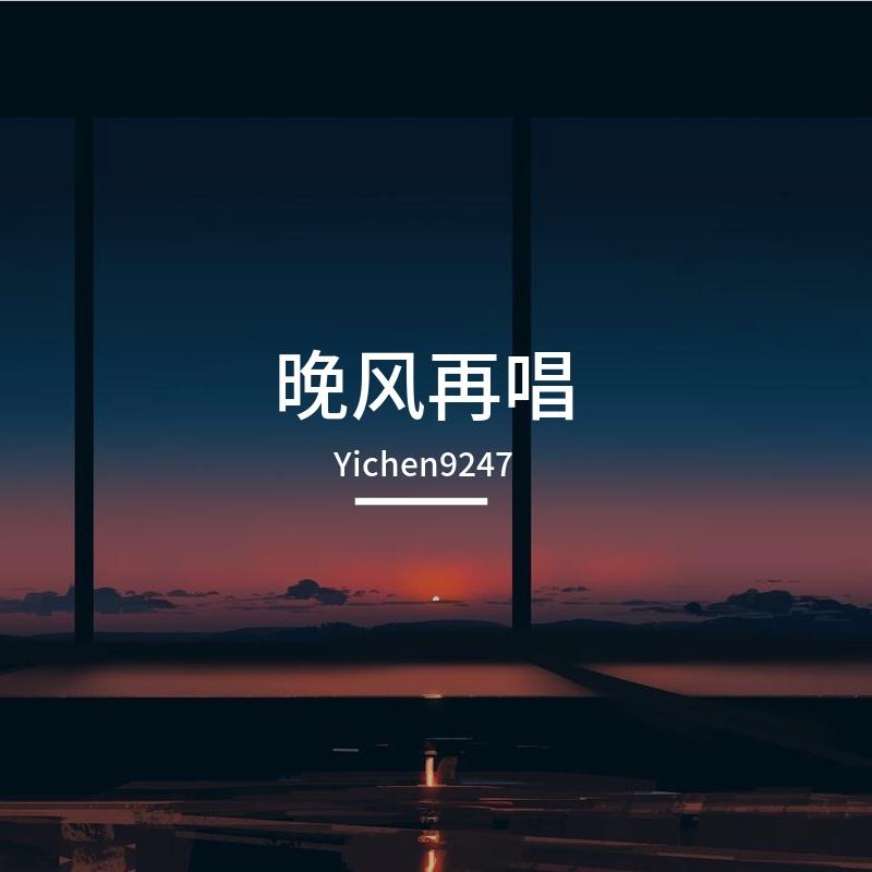 我们都是好孩子封面
