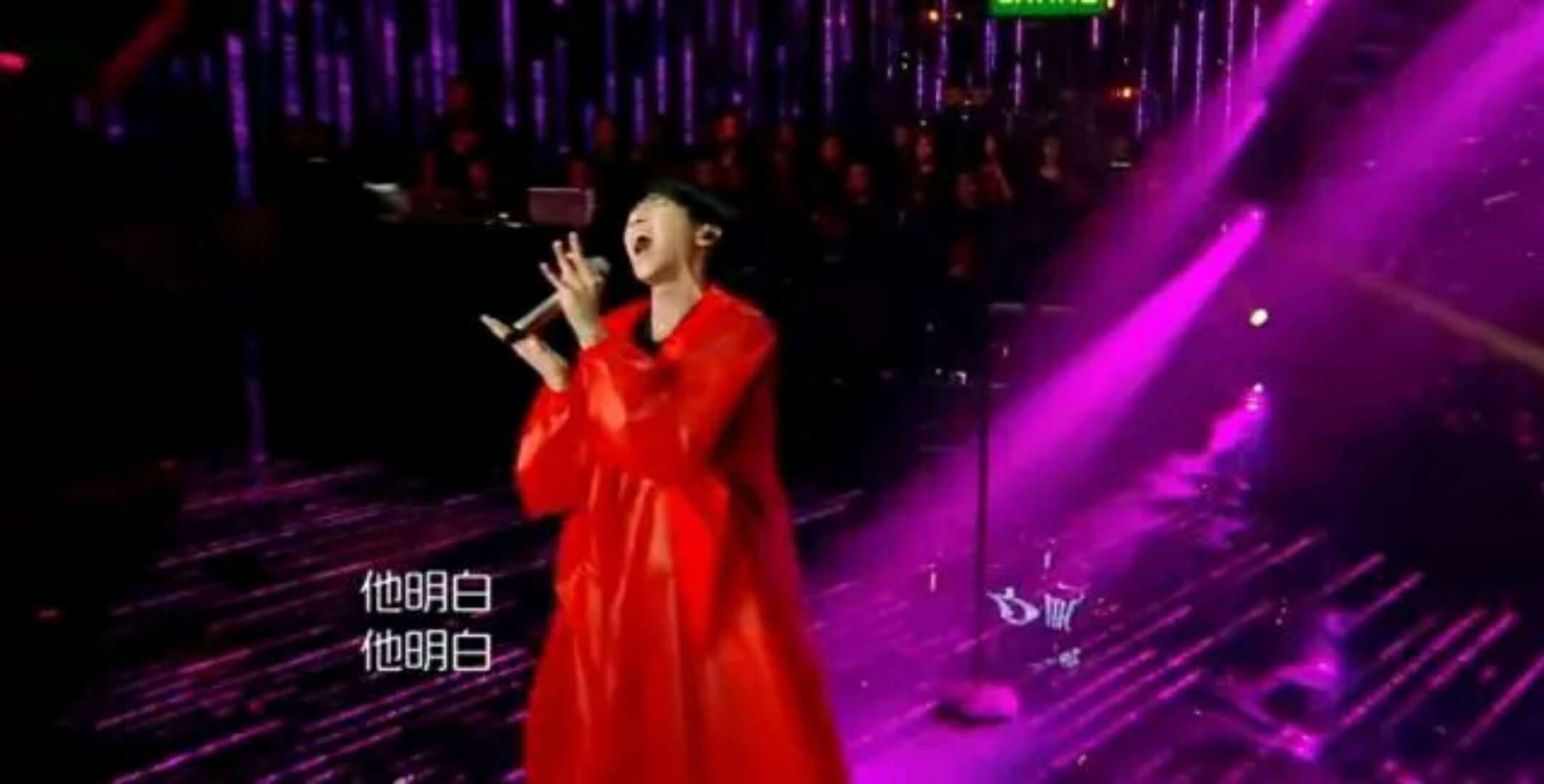 华晨宇在山海的高潮软掉了