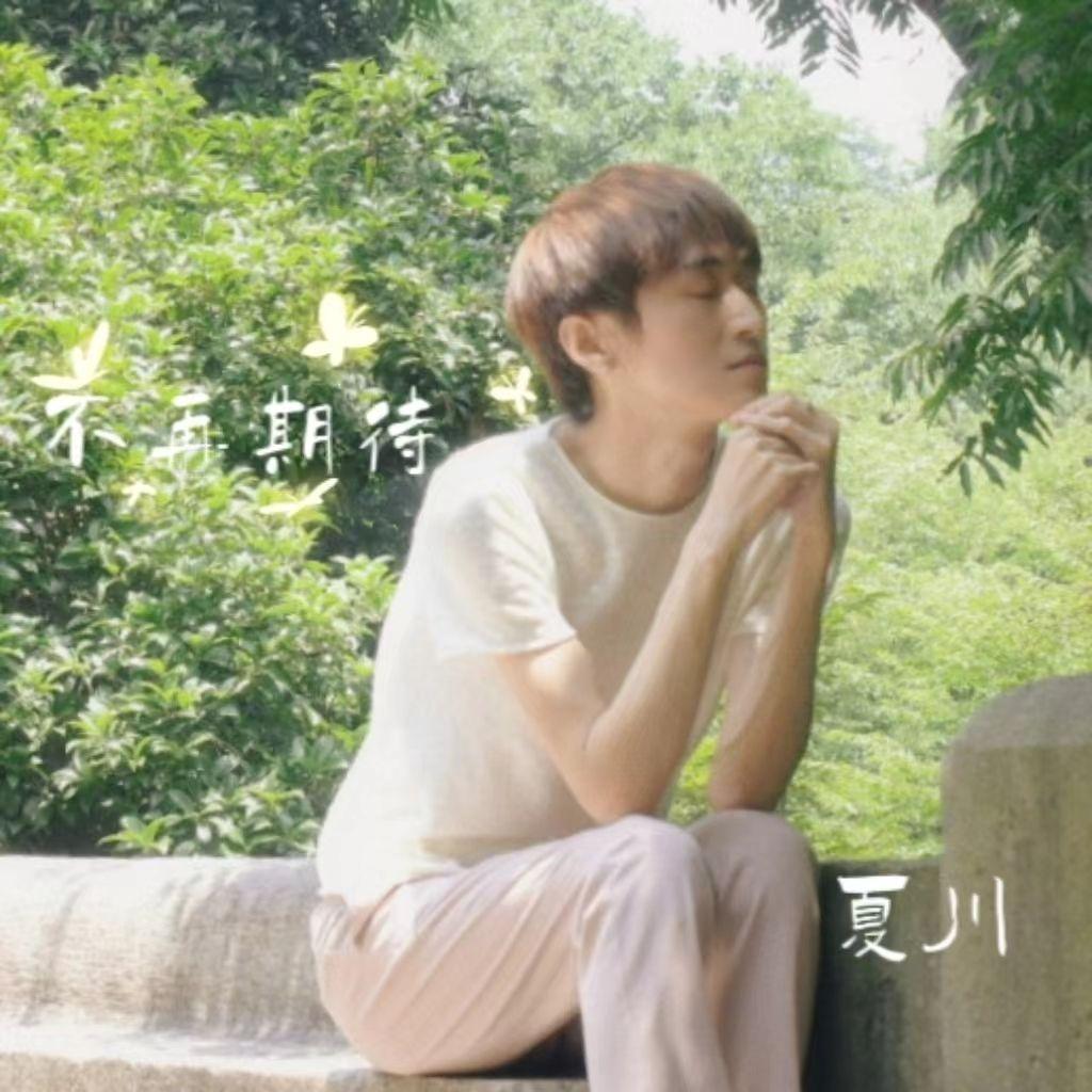 芬兰距离封面