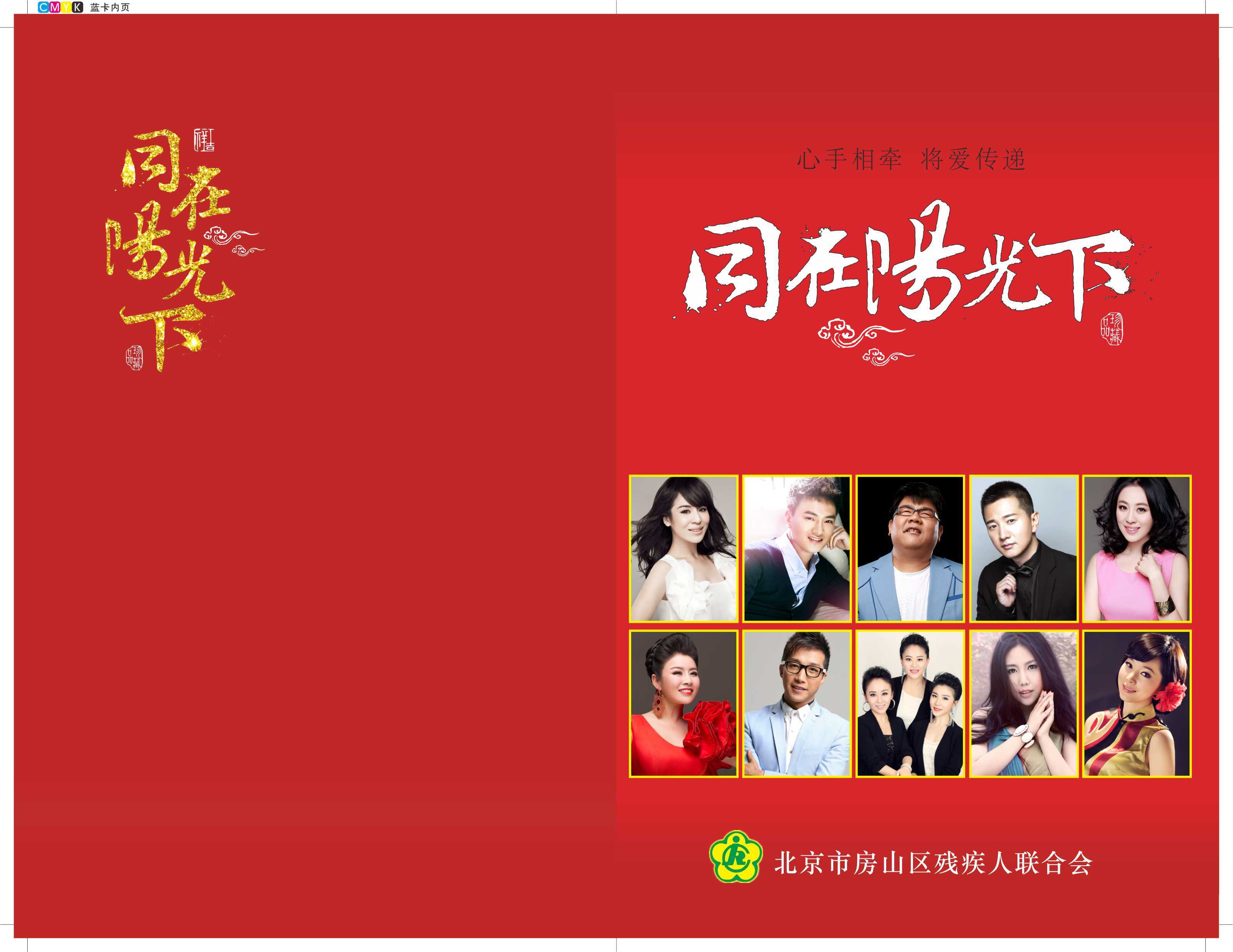 最痛时有你的贴心