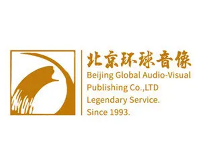 北京环球音像