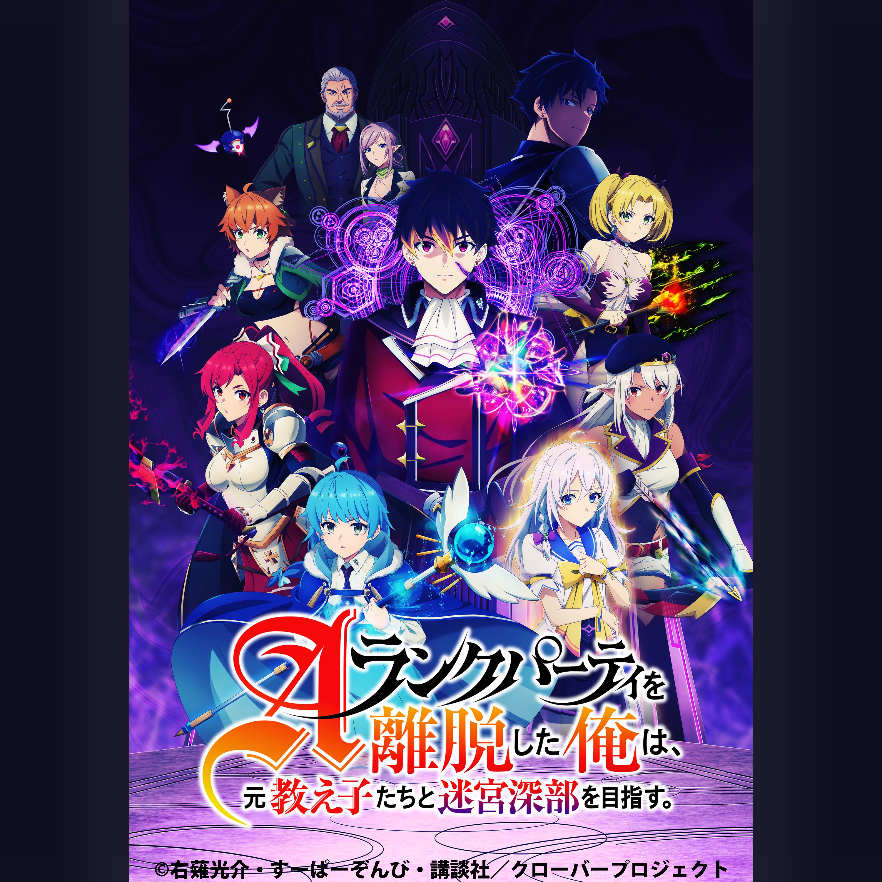 MIRROR (TVサイズ)