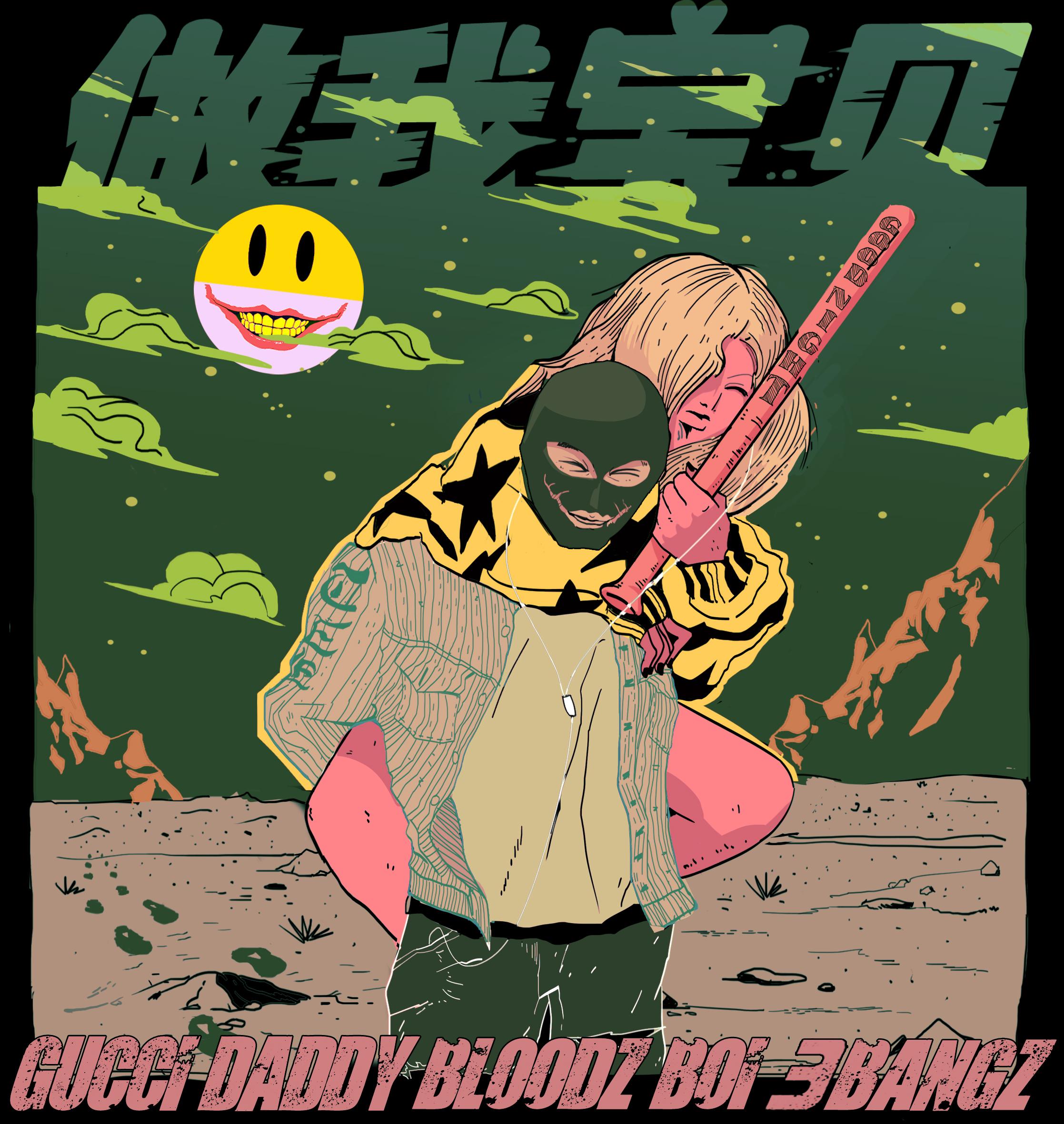 Isabellae (Prod. Charlie Heat)