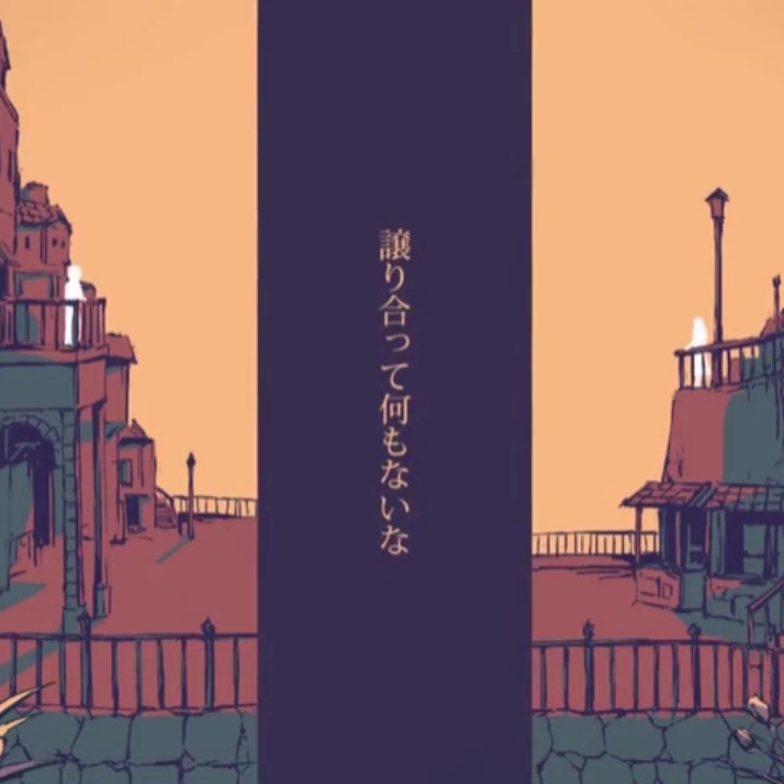 シャルル（翻自 バルーン）