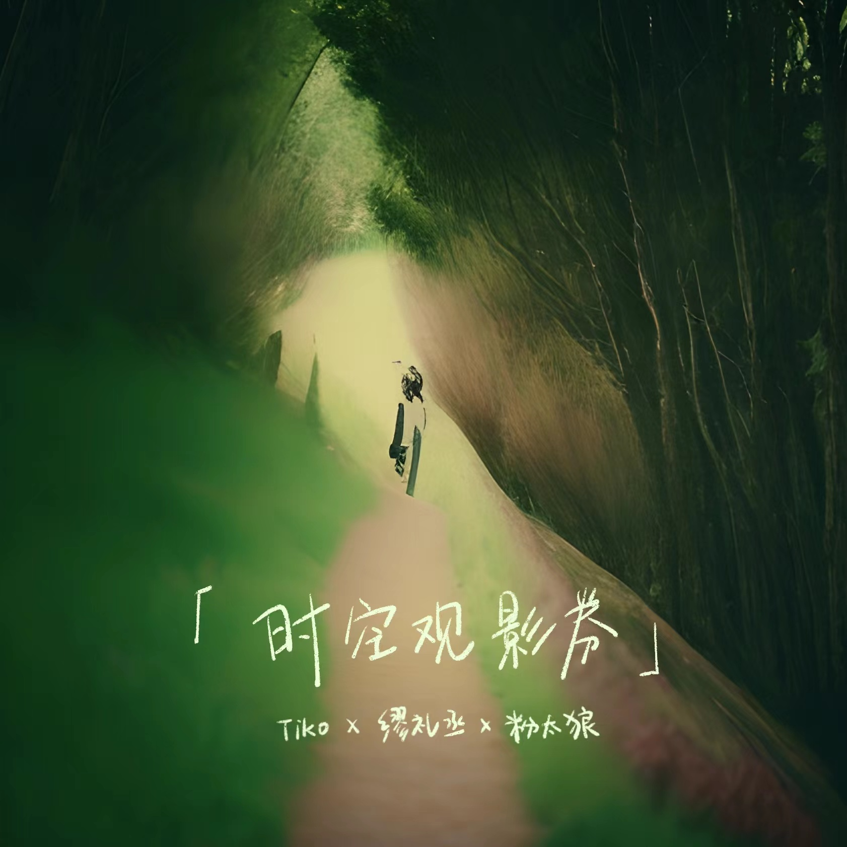 song-img