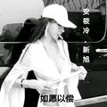 美吧美吧 (DJ版)封面