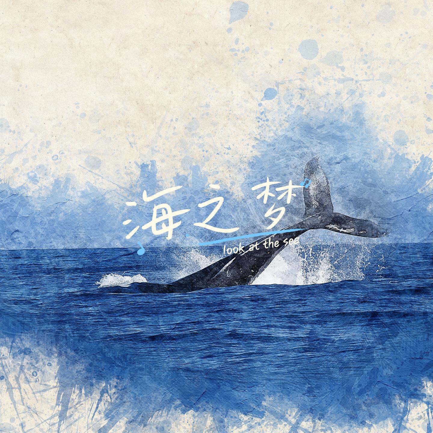 翠屏封面