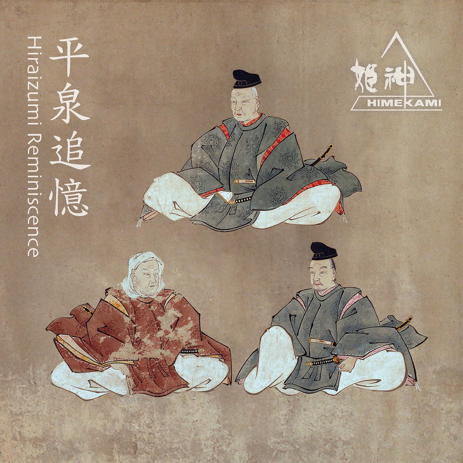 song-img